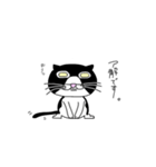 ど猫（個別スタンプ：3）