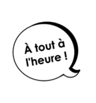 よく使うフランス語2 シンプル吹き出し（個別スタンプ：23）