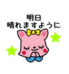 カラフキツネちゃん3姉妹（個別スタンプ：1）