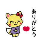 カラフキツネちゃん3姉妹（個別スタンプ：2）