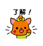 カラフキツネちゃん3姉妹（個別スタンプ：3）