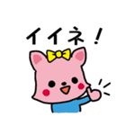 カラフキツネちゃん3姉妹（個別スタンプ：4）