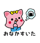 カラフキツネちゃん3姉妹（個別スタンプ：7）