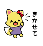 カラフキツネちゃん3姉妹（個別スタンプ：11）