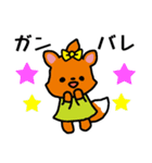カラフキツネちゃん3姉妹（個別スタンプ：12）