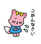 カラフキツネちゃん3姉妹（個別スタンプ：16）