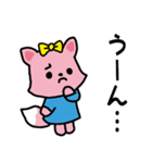 カラフキツネちゃん3姉妹（個別スタンプ：19）