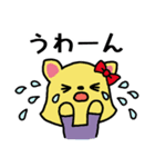 カラフキツネちゃん3姉妹（個別スタンプ：20）