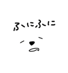 いろんな表情クマちゃん（個別スタンプ：4）
