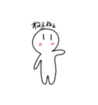 ぽてちのすたんぷさん（個別スタンプ：2）
