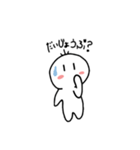 ぽてちのすたんぷさん（個別スタンプ：4）