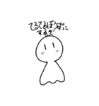 ぽてちのすたんぷさん（個別スタンプ：8）