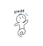 ぽてちのすたんぷさん（個別スタンプ：16）