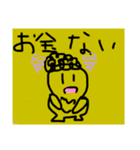 色々なキモカワキャラ大集合‼️（個別スタンプ：2）