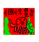 色々なキモカワキャラ大集合‼️（個別スタンプ：4）