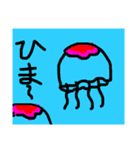 色々なキモカワキャラ大集合‼️（個別スタンプ：5）