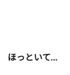 病みスタンプです（個別スタンプ：3）