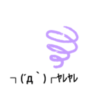 病みスタンプです（個別スタンプ：5）