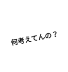 病みスタンプです（個別スタンプ：6）