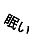 病みスタンプです（個別スタンプ：7）