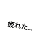 病みスタンプです（個別スタンプ：10）