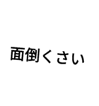 病みスタンプです（個別スタンプ：12）