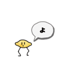 ムトウくん。（個別スタンプ：2）