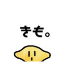 ムトウくん。（個別スタンプ：3）