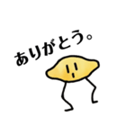 ムトウくん。（個別スタンプ：8）