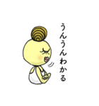 アルベルトとソルボンヌちゃん（個別スタンプ：3）
