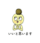 アルベルトとソルボンヌちゃん（個別スタンプ：6）