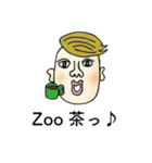 アルベルトとソルボンヌちゃん（個別スタンプ：8）