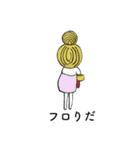 アルベルトとソルボンヌちゃん（個別スタンプ：10）