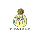 アルベルトとソルボンヌちゃん（個別スタンプ：12）