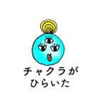 アルベルトとソルボンヌちゃん（個別スタンプ：14）