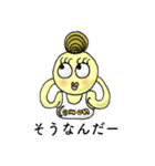アルベルトとソルボンヌちゃん（個別スタンプ：15）