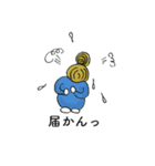 アルベルトとソルボンヌちゃん（個別スタンプ：17）
