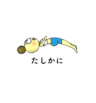 アルベルトとソルボンヌちゃん（個別スタンプ：19）