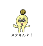 アルベルトとソルボンヌちゃん（個別スタンプ：21）