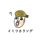 アルベルトとソルボンヌちゃん（個別スタンプ：24）