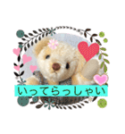 くまちゃんかわいい日常使えるやさしい（個別スタンプ：23）