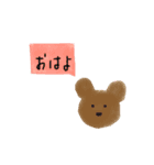かわいいアニマルイラストスタンプ（個別スタンプ：1）