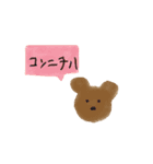 かわいいアニマルイラストスタンプ（個別スタンプ：2）
