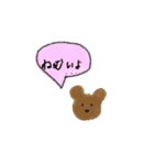 かわいいアニマルイラストスタンプ（個別スタンプ：3）
