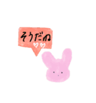 かわいいアニマルイラストスタンプ（個別スタンプ：5）