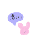かわいいアニマルイラストスタンプ（個別スタンプ：7）