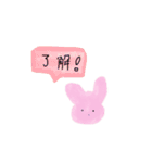 かわいいアニマルイラストスタンプ（個別スタンプ：8）