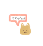 かわいいアニマルイラストスタンプ（個別スタンプ：10）