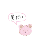 かわいいアニマルイラストスタンプ（個別スタンプ：13）