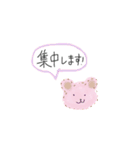 かわいいアニマルイラストスタンプ（個別スタンプ：14）